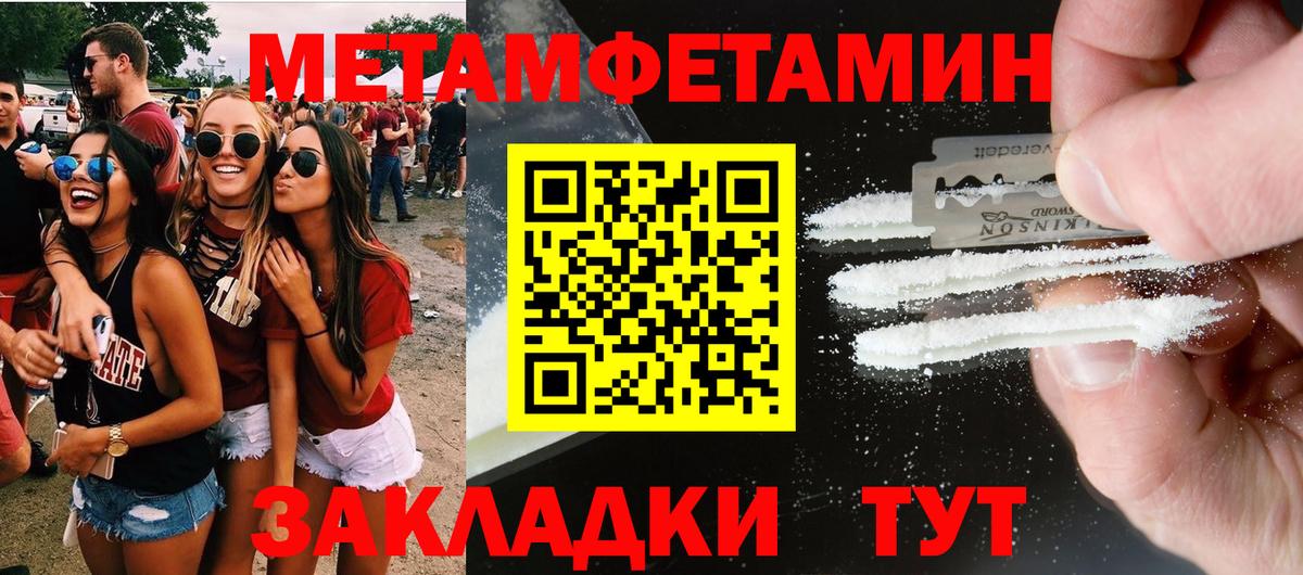 Шали  Амфетамин 97%  АМФЕТАМИН  Вход с VPN 