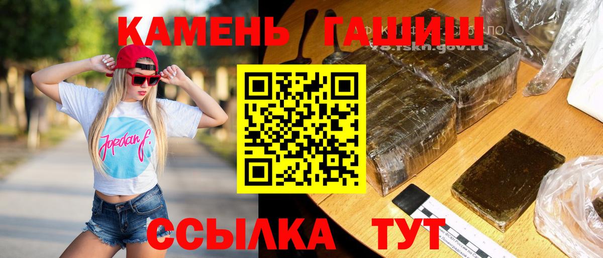 ГАШИШ VHQ Шали