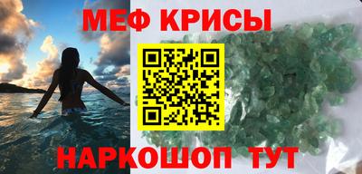 кокс Мариинск
