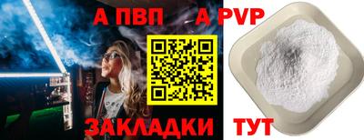 кокс Мариинск