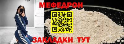 mix Малоярославец