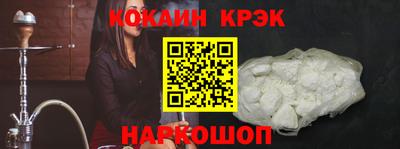 мефедрон Малгобек