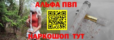 мефедрон Малгобек