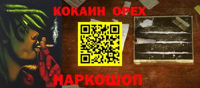 mix Малоярославец