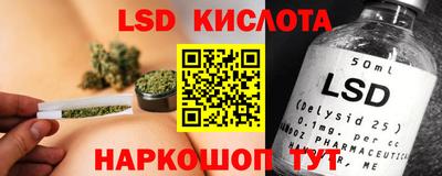 мефедрон Малгобек
