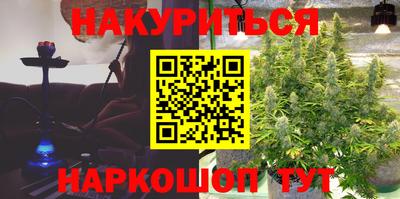 мефедрон Малгобек