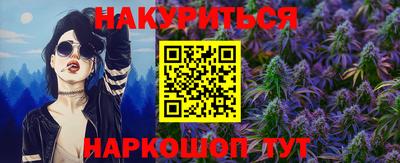 мефедрон Малгобек