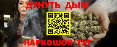 мефедрон Малгобек
