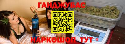 мефедрон Малгобек