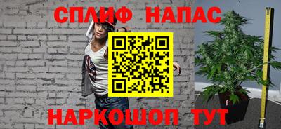мефедрон Малгобек