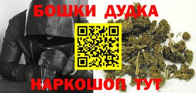 мефедрон Малгобек