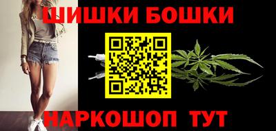 мефедрон Малгобек
