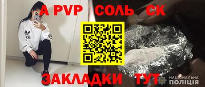 мефедрон Малгобек