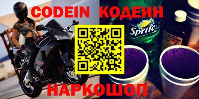 мефедрон Малгобек