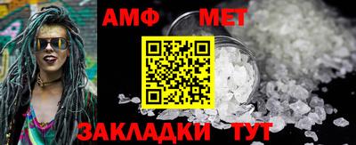 мефедрон Малгобек