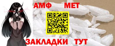 мефедрон Малгобек