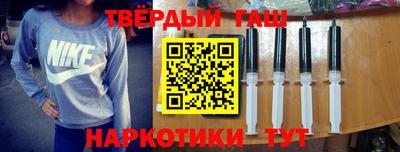 мефедрон Малгобек