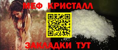 mix Малоярославец