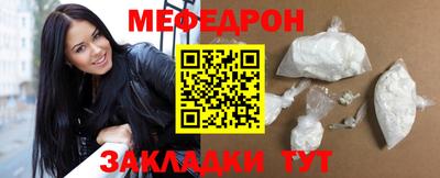 mix Малоярославец