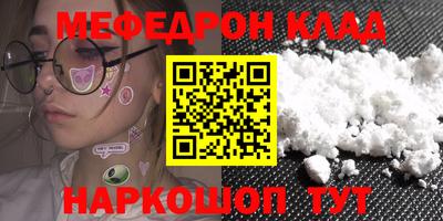 кокс Мариинск