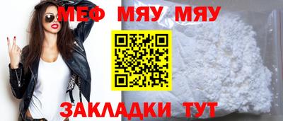 mix Малоярославец