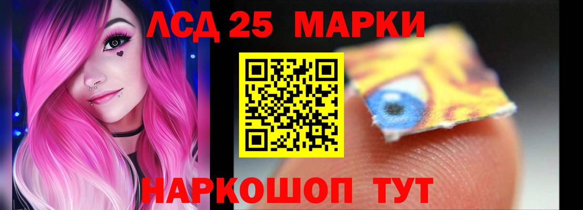 blacksprut рабочий сайт  Вход с VPN  ЛСД экстази кислота  Шали  ЛСД экстази кислота  ЛСД экстази 