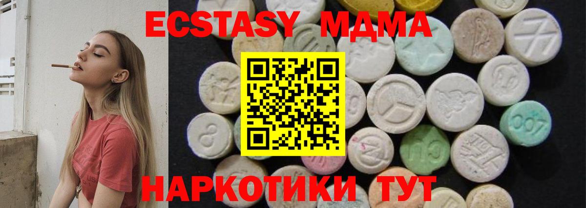 МДМА VHQ Шали