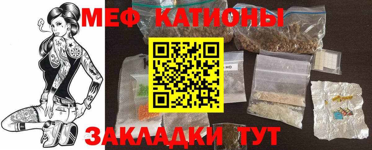 Шали  Мефедрон VHQ  магазин  наркотиков  Меф  Вход с VPN  МЯУ-МЯУ мяу мяу 
