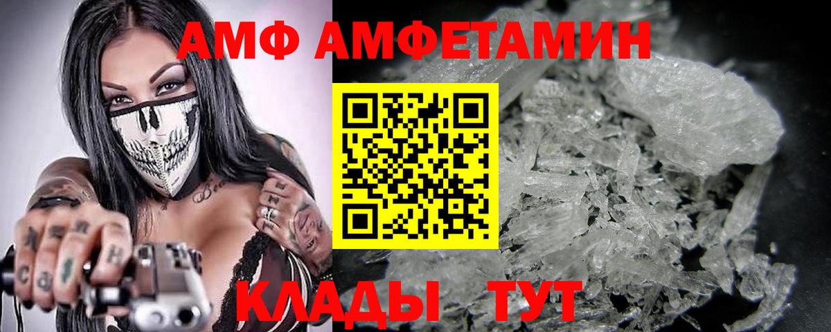 Метамфетамин мет  Метамфетамин мет  Вход с VPN  Шали 
