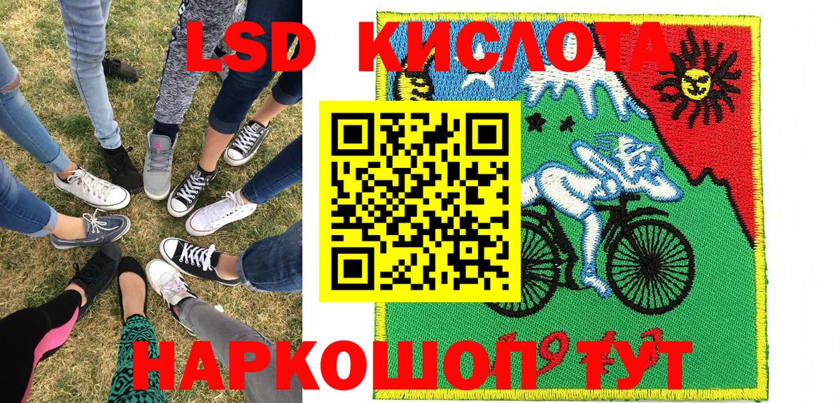 Шали  Марки NBOMe 1,8мг  Марки NBOMe  Вход с VPN 