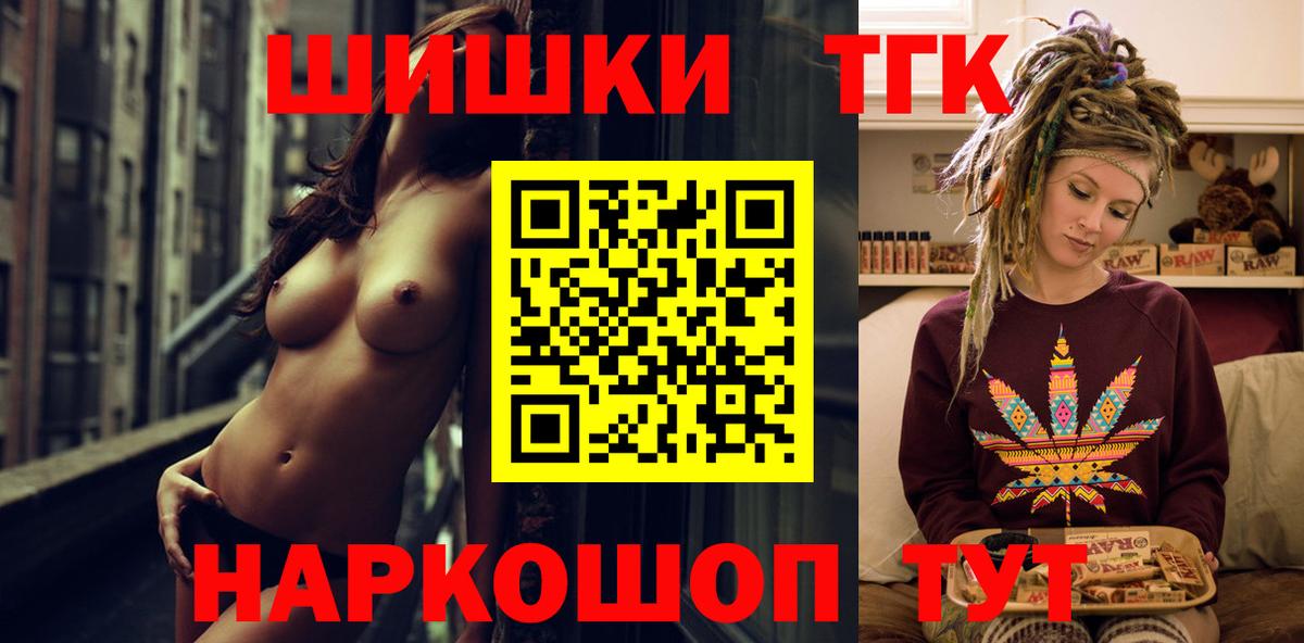 Канабис Ganja  МАРИХУАНА OG Kush  Шали  Шишки марихуана марихуана  Вход с VPN 